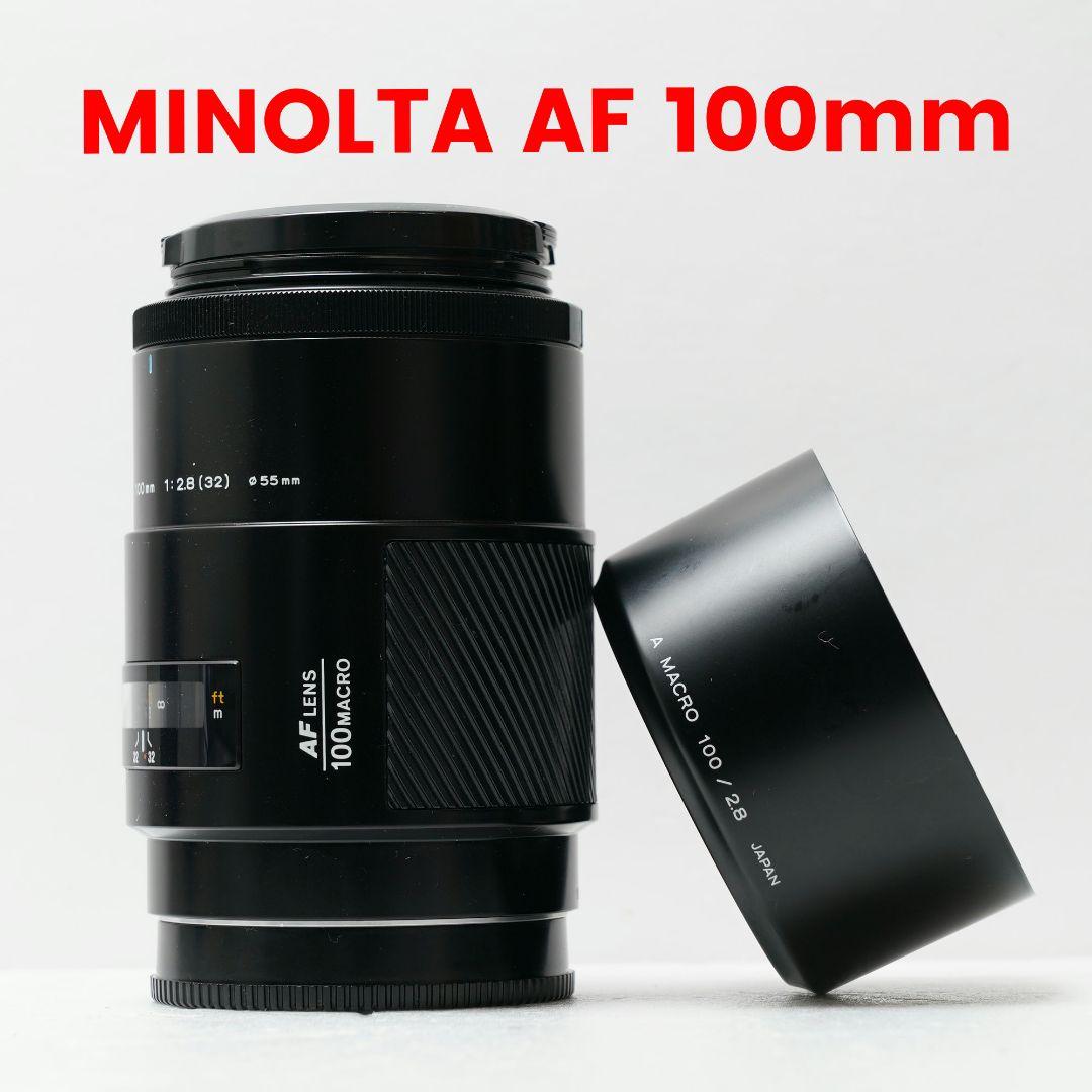 ✨美品✨ MINOLTA AF MACRO 100mm F2.8