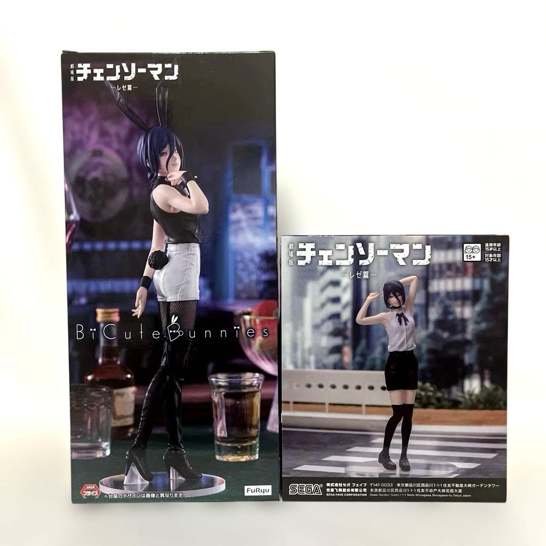 チェンソーマン　レゼ　フィギュア　２点