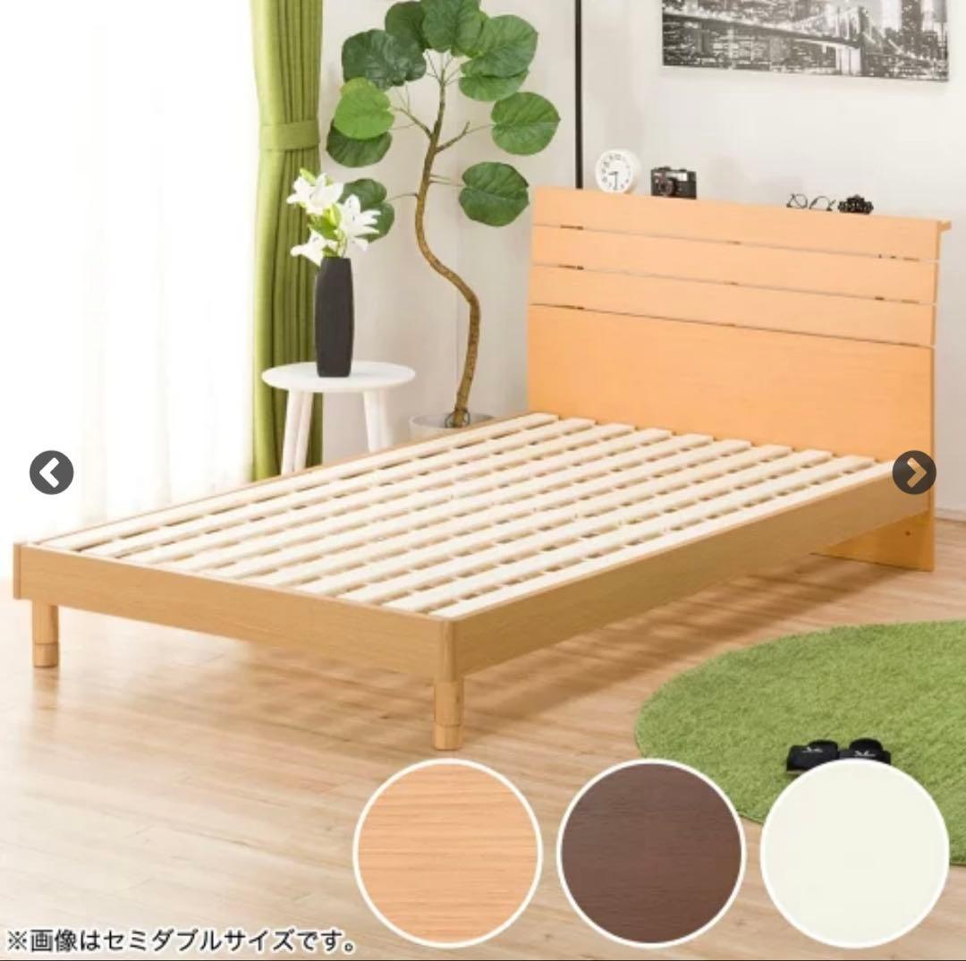 ニトリすのこダブルベッドフレーム+ ダブルポケットコイルマットレス厚さ20cm