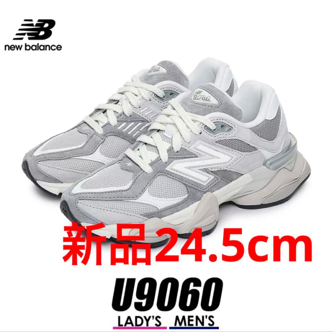 新品　New Balance U9060EEE Slat Grey 24.5