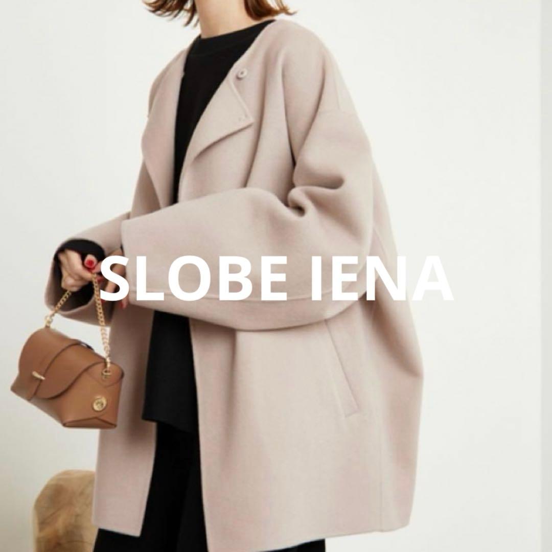 値下げ　SLOBE IENA HAMILTONウールコート スローブ　ハミルトン