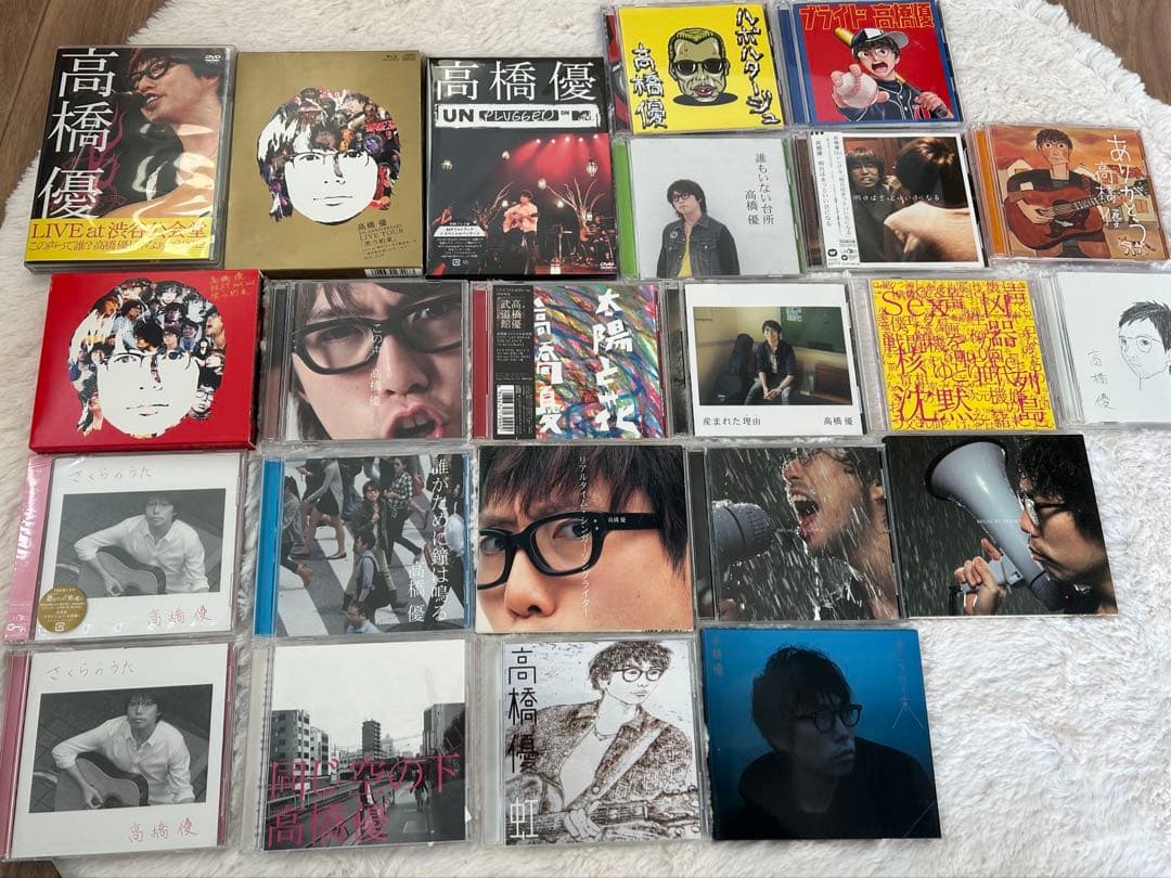 高橋優　CD DVD まとめ売り
