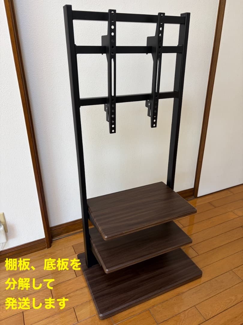 KF-750 自立スタンド・55V型まで対応・要組み立て・中古