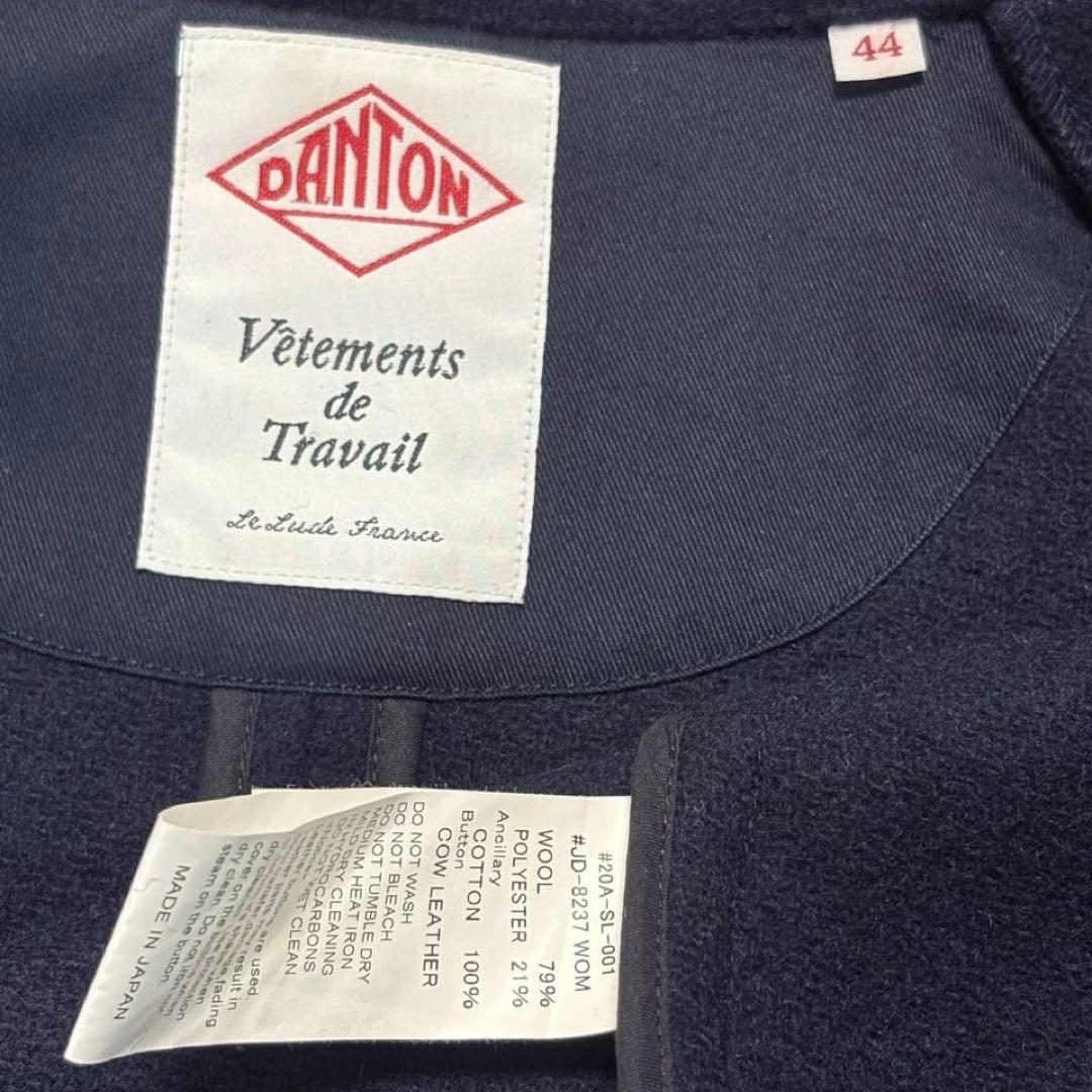 希少サイズ44　DANTON ウールモッサコート　くるみボタン　ジャケットコート