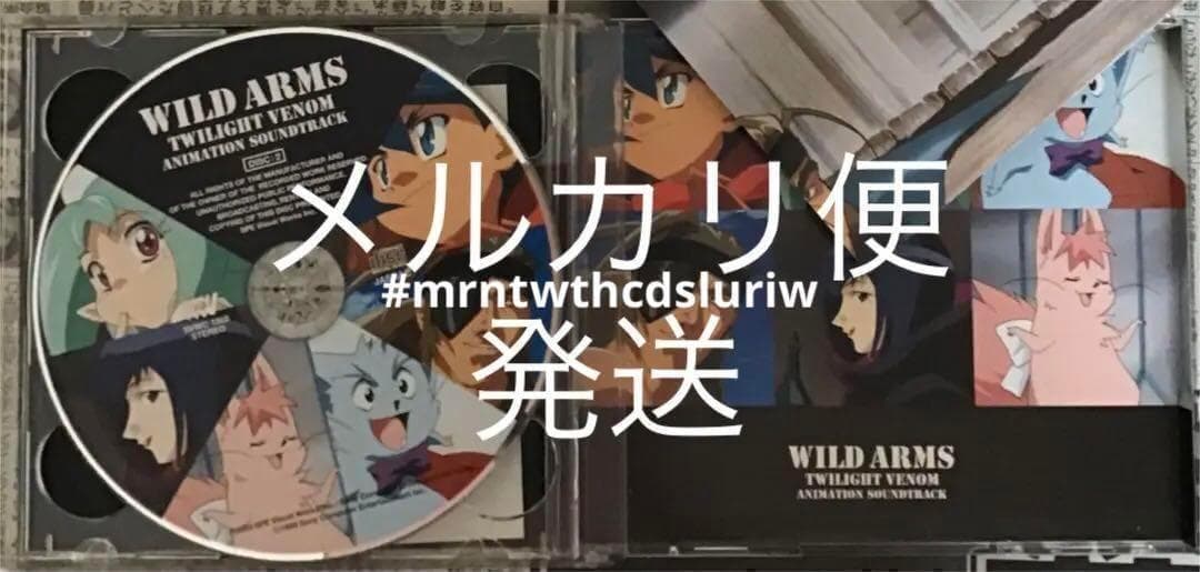 「ワイルドアームズTV」アニメーション・サウンドトラック/大谷幸