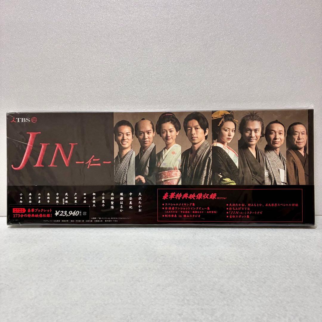 JIN-仁 DVD BOX〈7枚組〉 特典ディスク＆ブックレット付