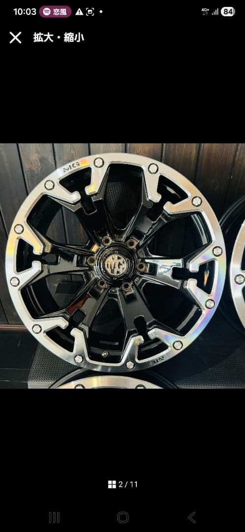 クリムソン ゴーレム　ランクル