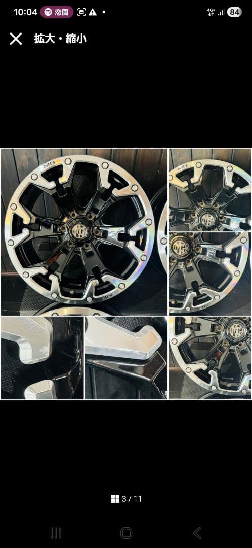 クリムソン ゴーレム　ランクル