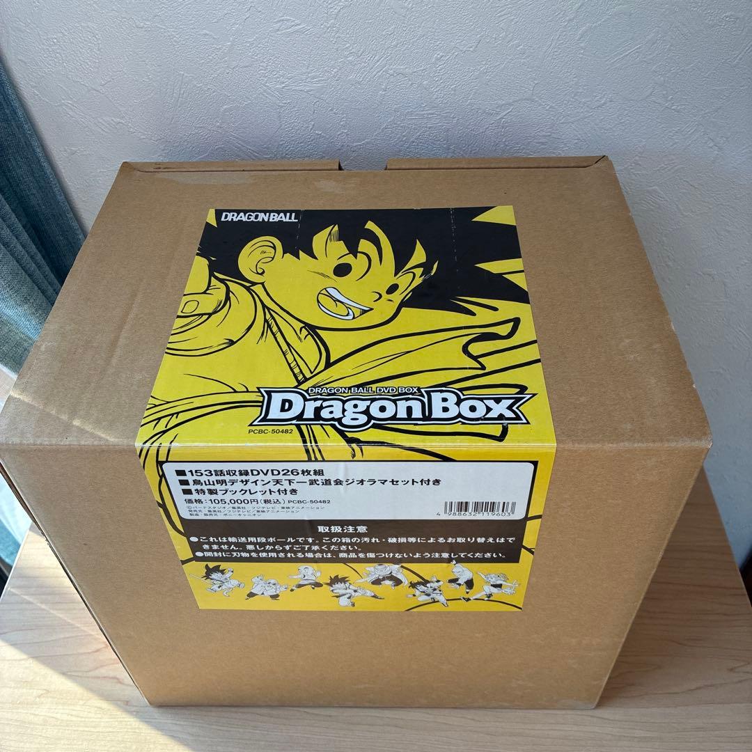 DRAGON BALL DVD-BOX DRAGON BOX〈完全予約限定生産…