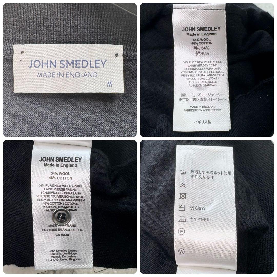 ジョンスメドレー　ニットポロ　ポロシャツ　ハイゲージ　コットンウール　英国製