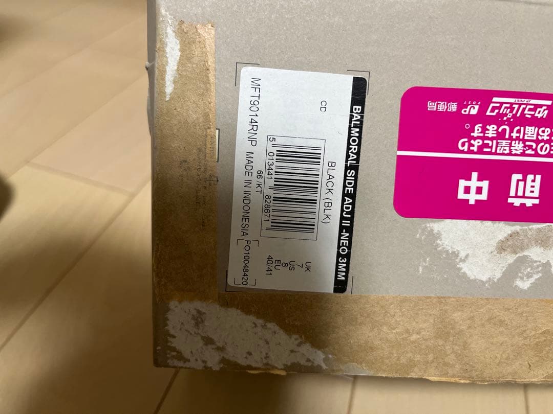 HUNTER レインブーツバルモラル　ネオプレーン　UK7 ブラック　希少モデル