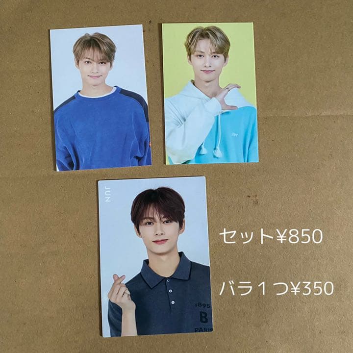 SEVENTEEN トレカ　ジュン