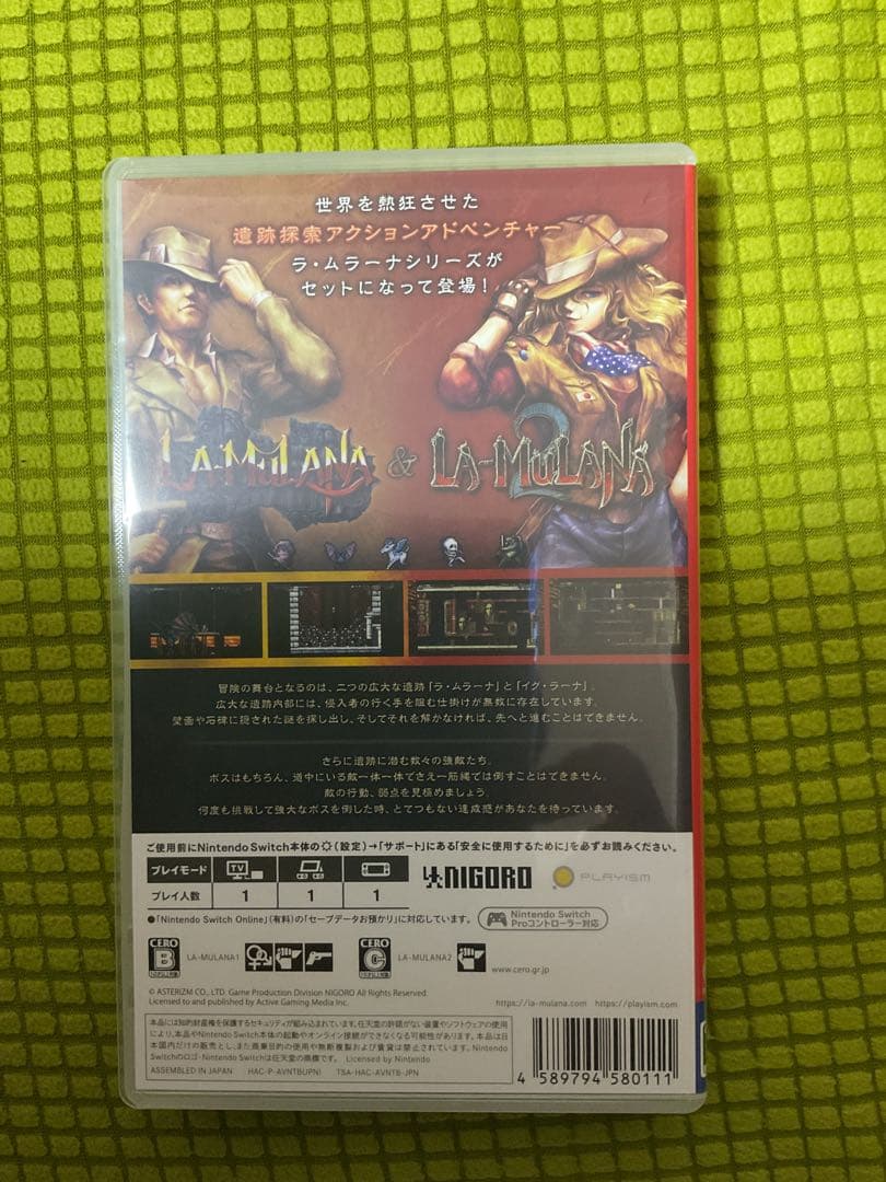 LA-MULANA 1・2 Nintendo Switch