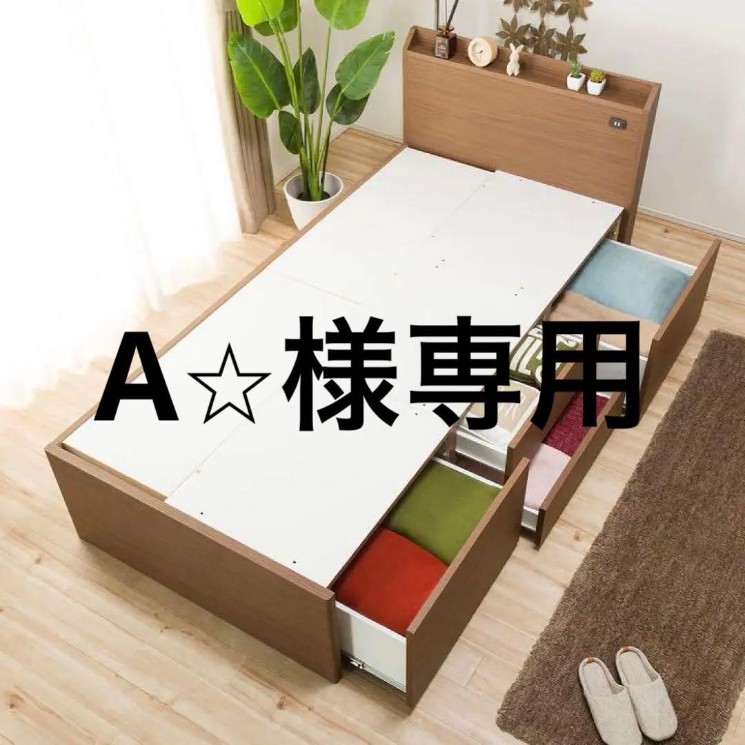 ニトリ ベッドフレーム製品名: シングルベッドフレームジオチェスト40T/MBR