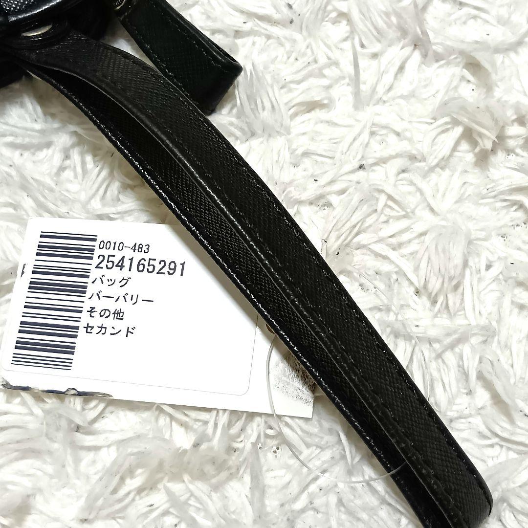 バーバリー　セカンドバッグ　クラッチバッグ　ブラック　レザー　ハンドル付き