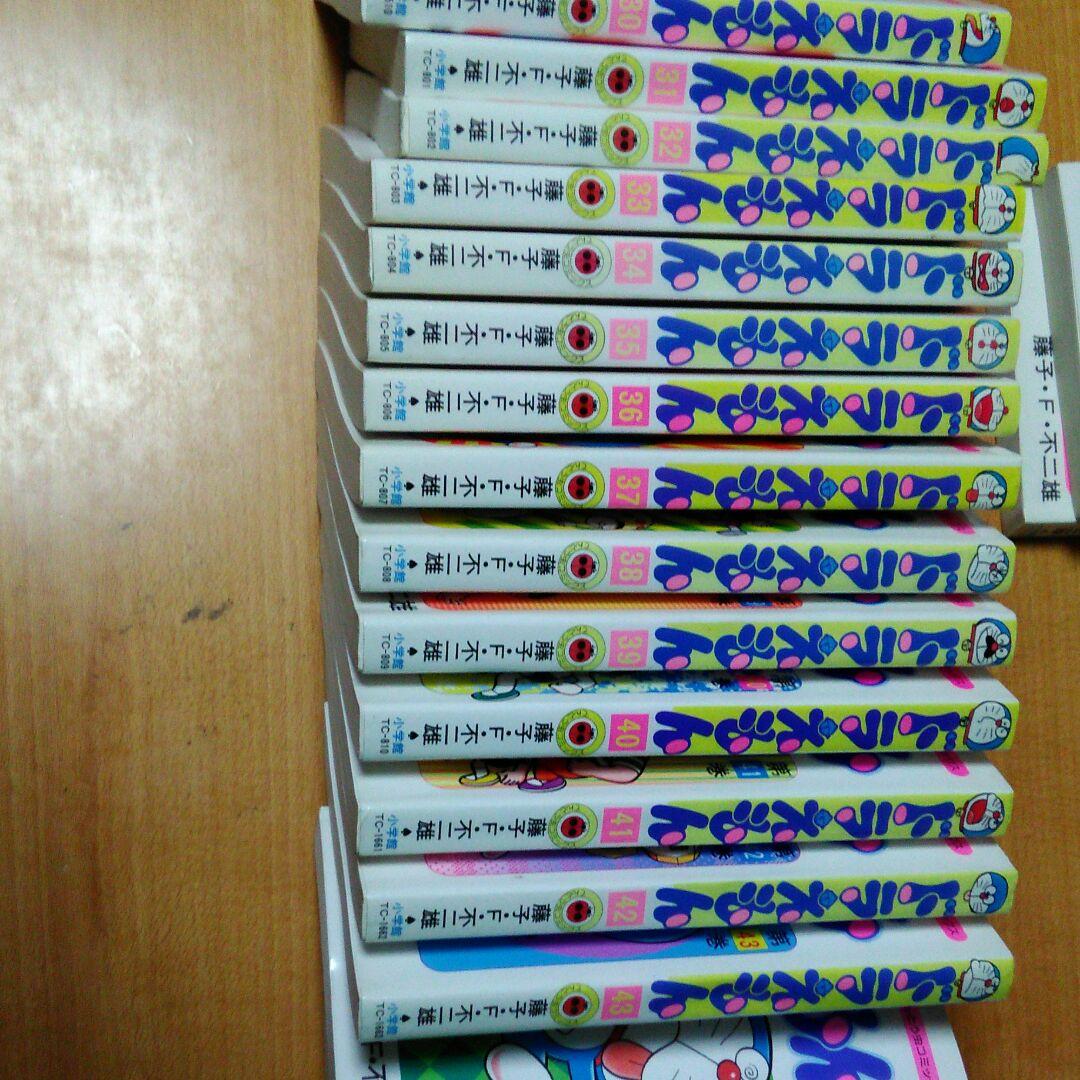 ❌ドラえもん好き*.(๓´͈ ˘ `͈๓).*ドラえもん30巻～45巻