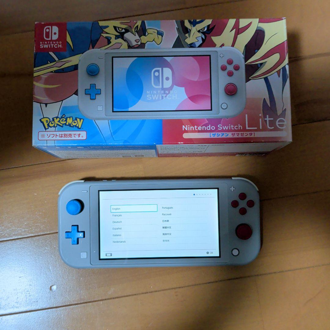 Nintendo Switch Lite ザシアン・ザマゼンタカラー