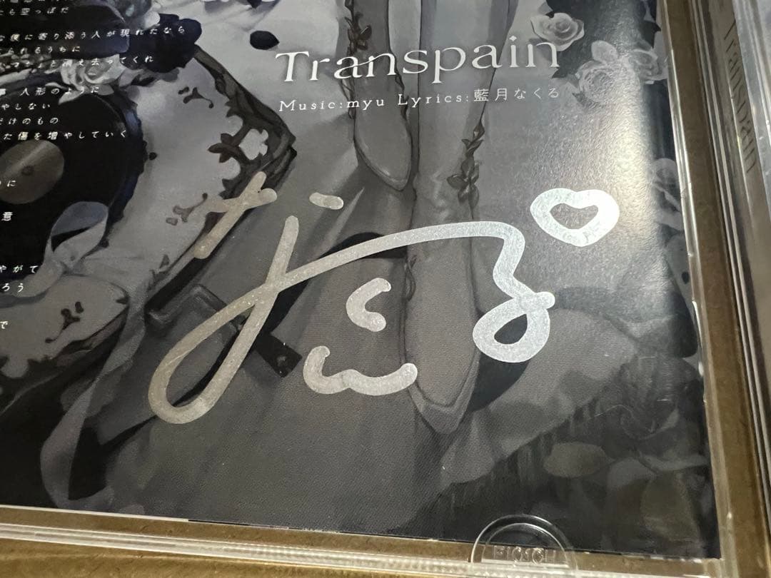 【直筆サイン入り】Transpain 藍月なくる 6thアルバム
