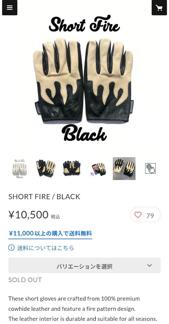 yellow glove グローブ M