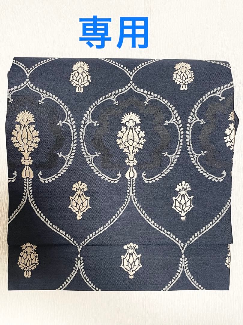 専用です　勝山健史　九寸名古屋帯　イタリア裂