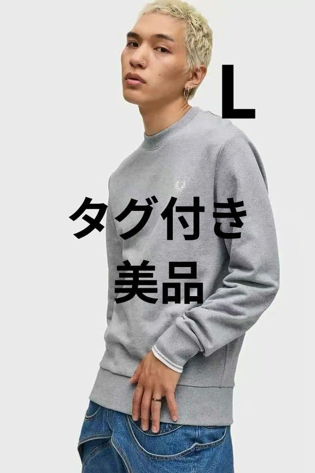 美品FRED PERRY スウェット トレーナー グレー　Lサイズ