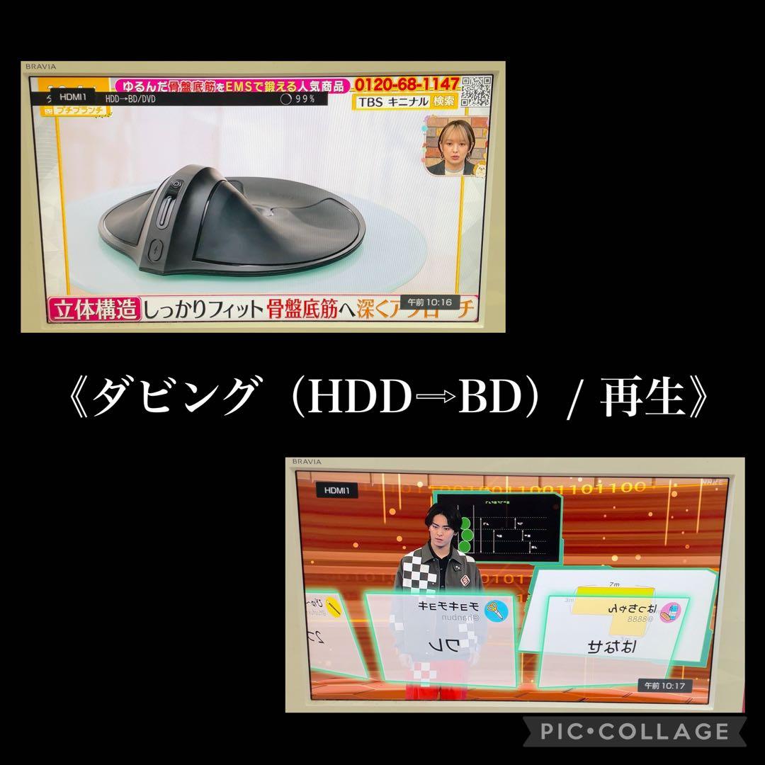 【カイト】FUNAI Blu-rayレコーダー FBR-HW510