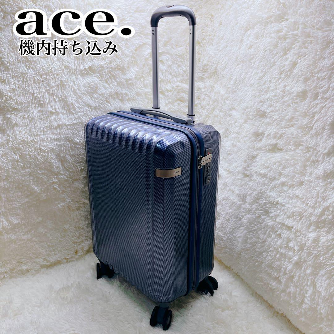 美品 ace. エース スーツケース 33L 機内持ち込みTASロック ネイビー