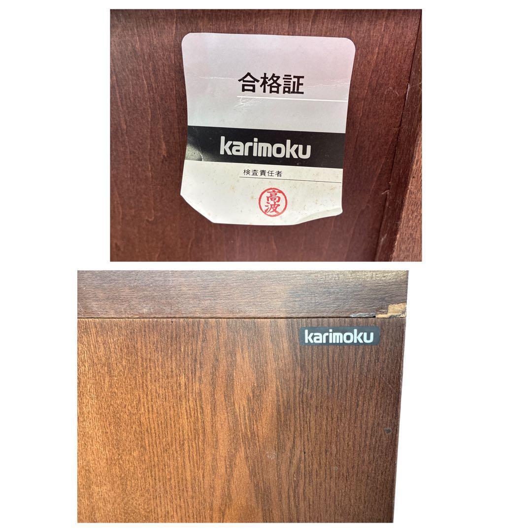 【訳アリ】　カリモク チェスト 2段4杯　木製 タンス テレビボード 国産家具