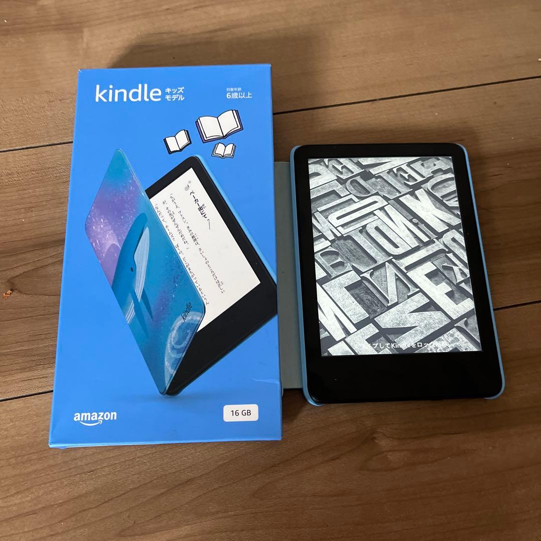 Kindleキッズモデル