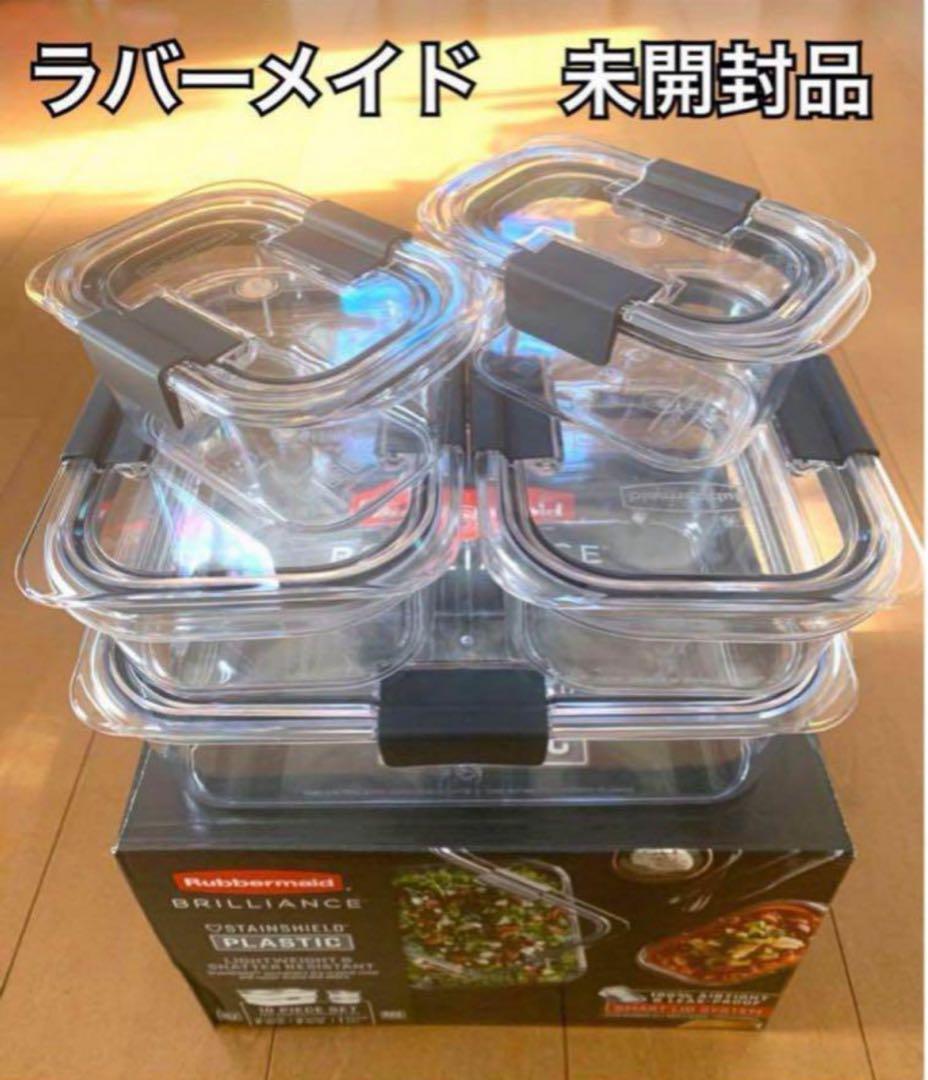 早い者勝ち！【未開封　未使用品】ラバーメイド　保存容器5個セット