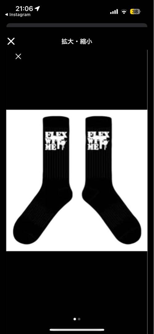 ロゴ入りリブ編みソックス（黒・白）2足セット