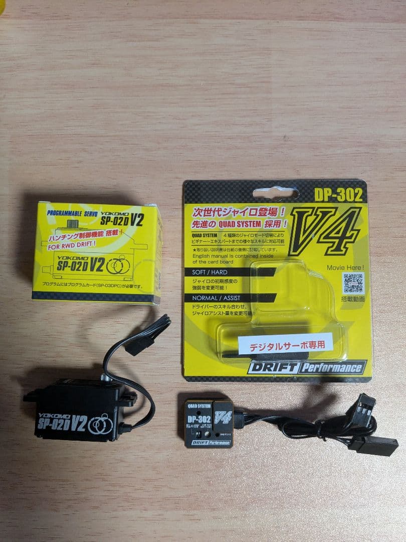 ヨコモ　ジャイロ、サーボセット