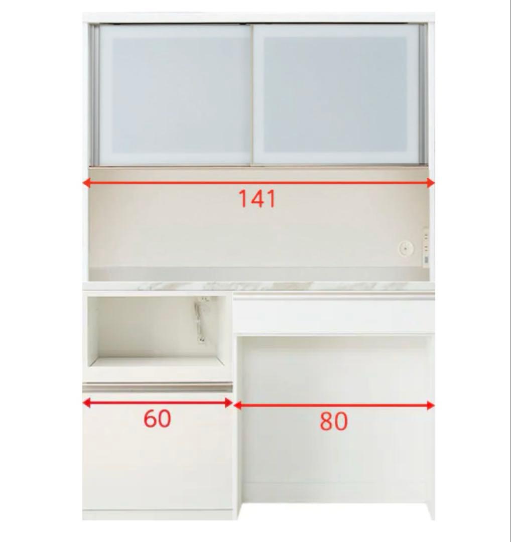 セラミック天板 ホワイト キッチン収納（ニトリ　リガーレ　140cm）