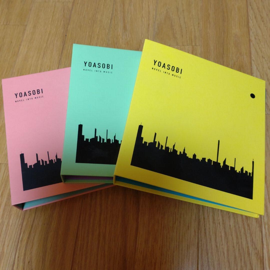Yoasobi CD ３枚セット