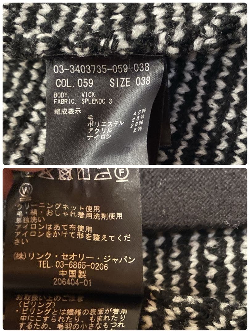 theory luxe 23AW ニットジャケット ツイード 白 黒38