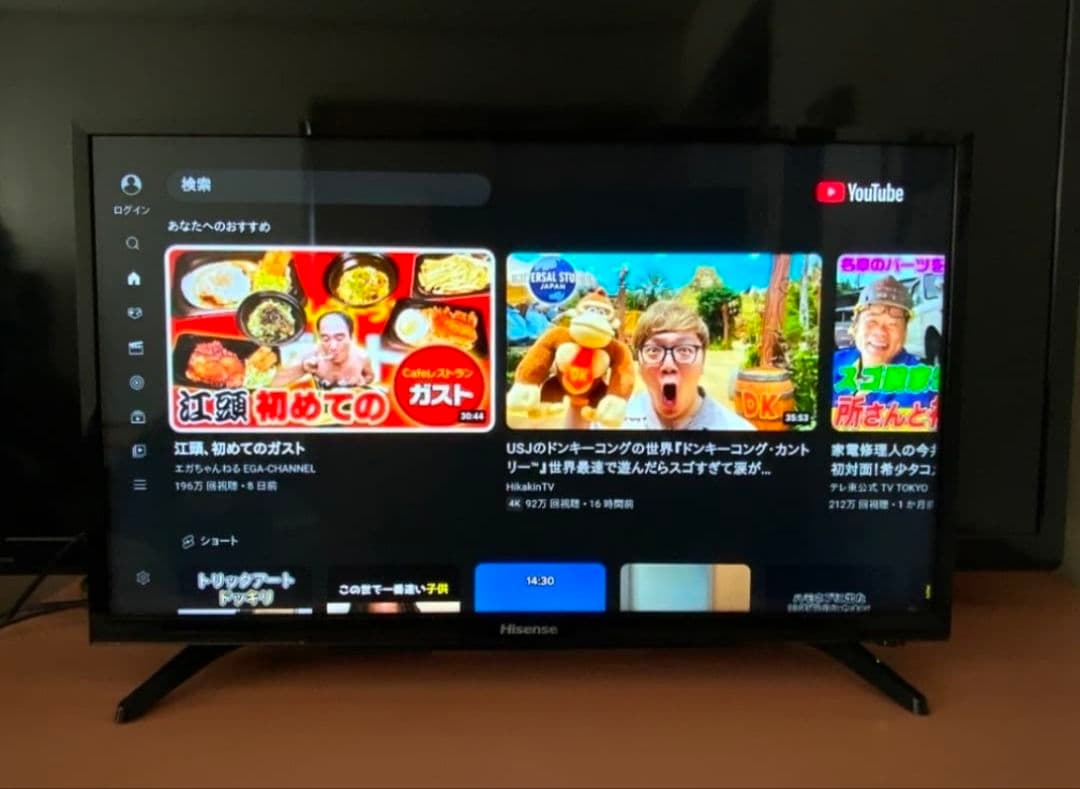 Hisense　32型　スマートテレビ ネット動画️⭕️地上波⭐2020年製
