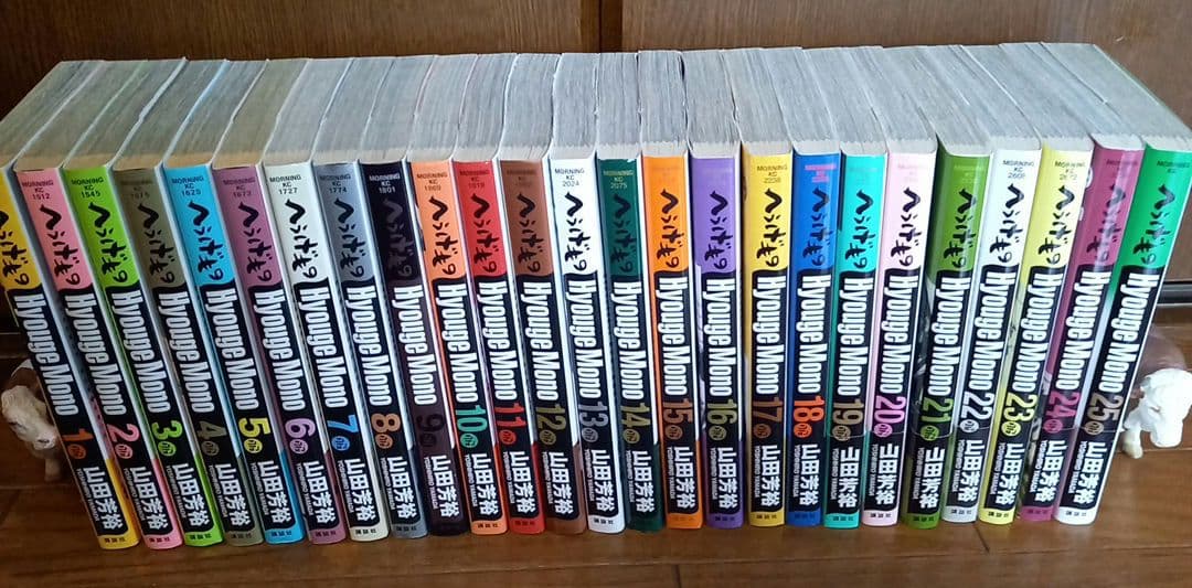 へうげもの 1～25 全巻