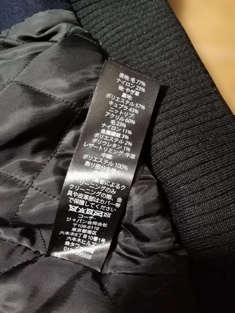 COACH ネイビー スタジャン サイズS