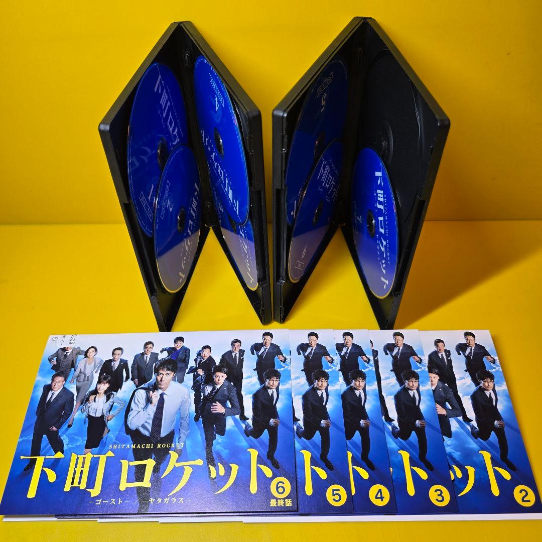 新品ケース交換済「下町ロケット-ゴースト-/-ヤタガラス- 」DVD全7巻セット