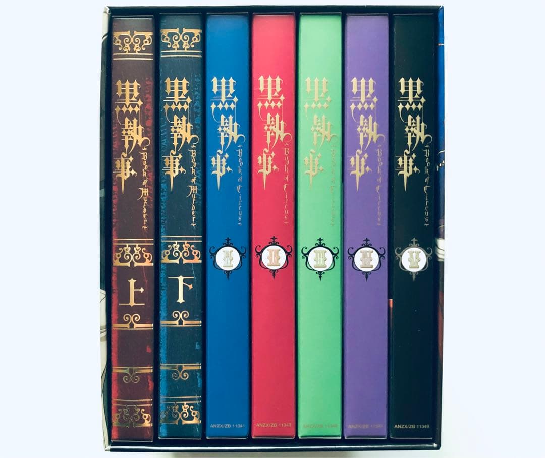 黒執事 Book of Circus / Murder DVD 限定版 特典付き