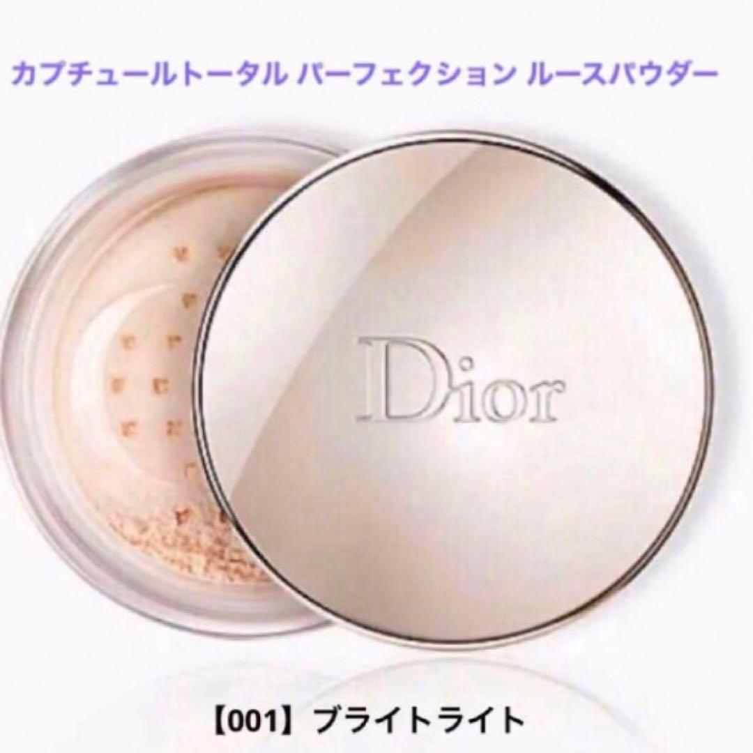カプチュールトータル パーフェクション ルース パウダー【001】