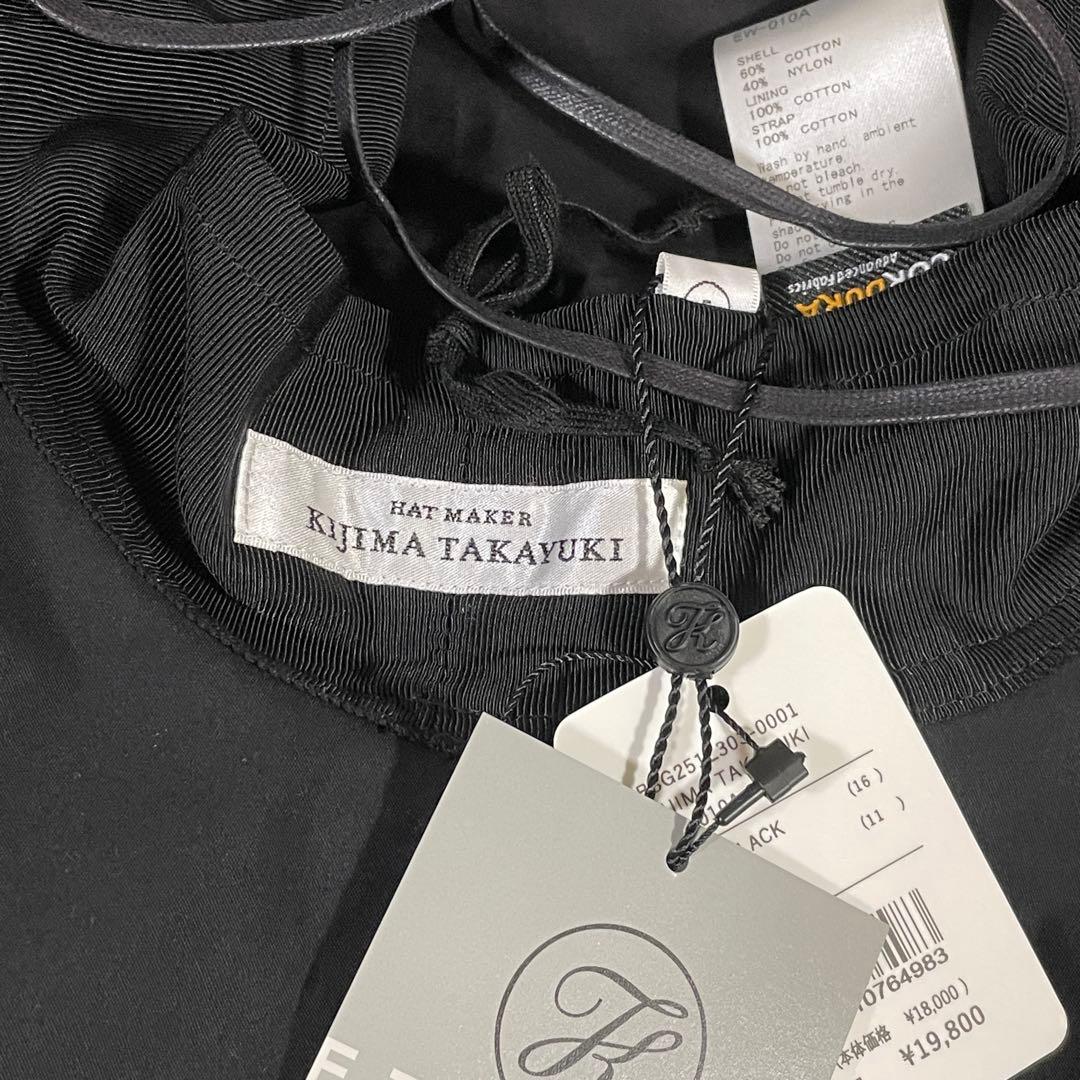 【未使用】KIJIMA TAKAYUKI コーデュラサファリハット