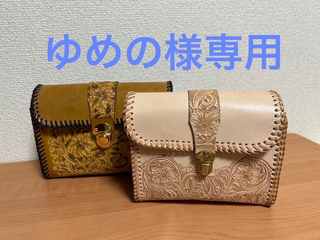 フルオーダー手彫りレザーポーチ