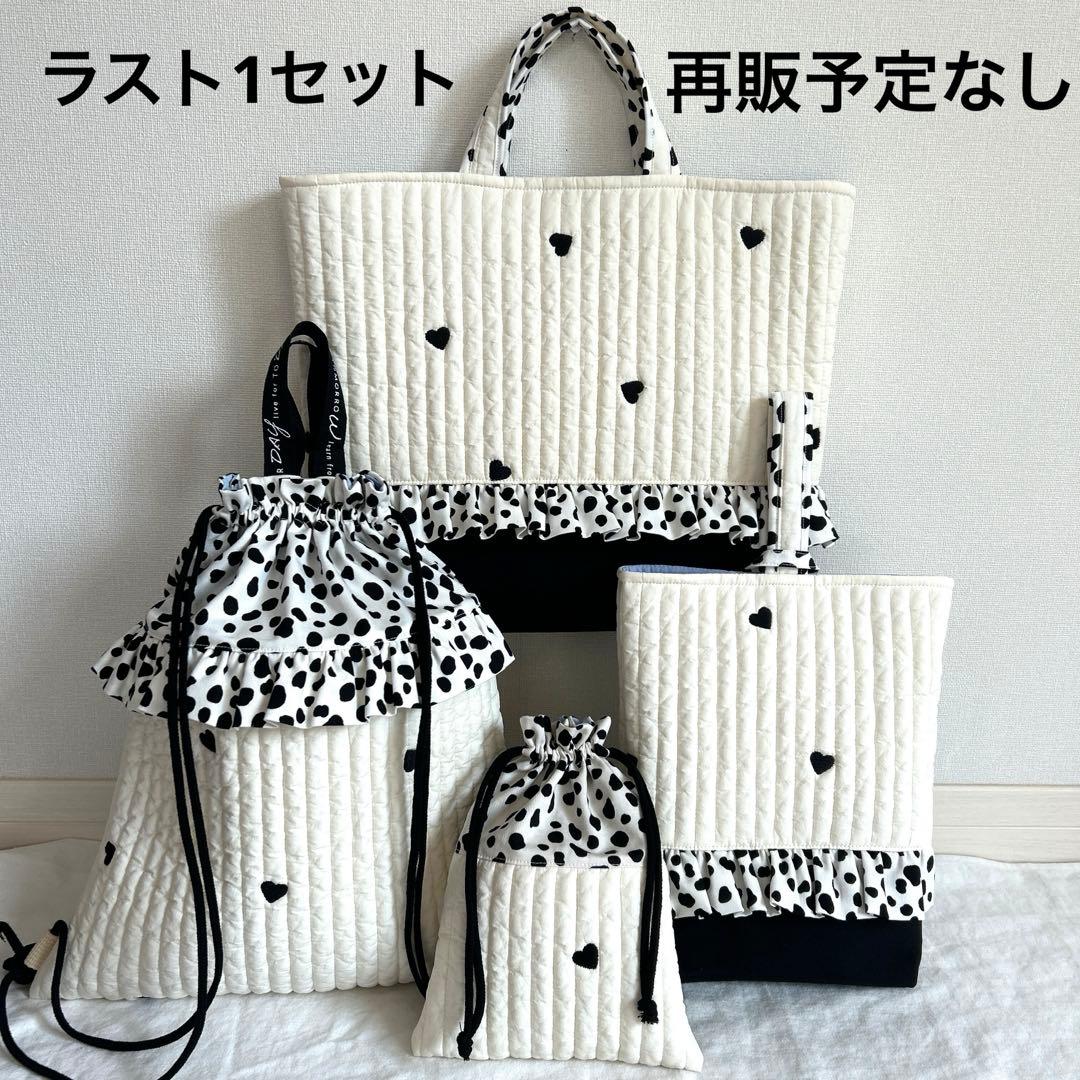 入園入学4点セット　【黒ハートヌビ×ダルメシアン】 女の子