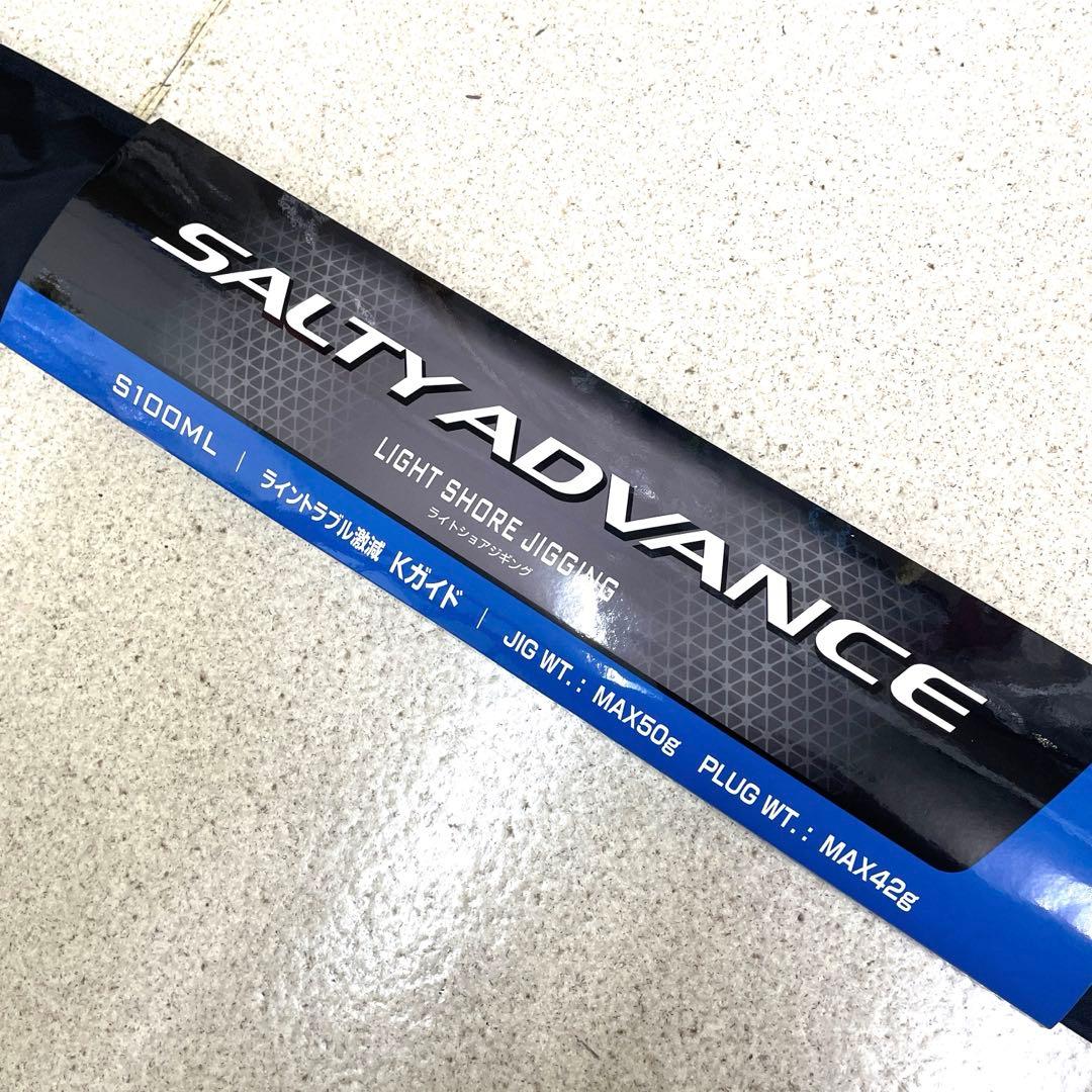 ロッド SHIMANO 19SALTY ADVANCE S100ML