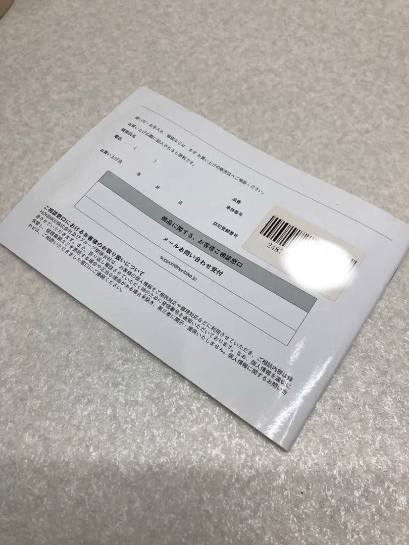 賢い猫専用★HONEBIKE チェーンレス 折りたたみ 電動アシスト自転車