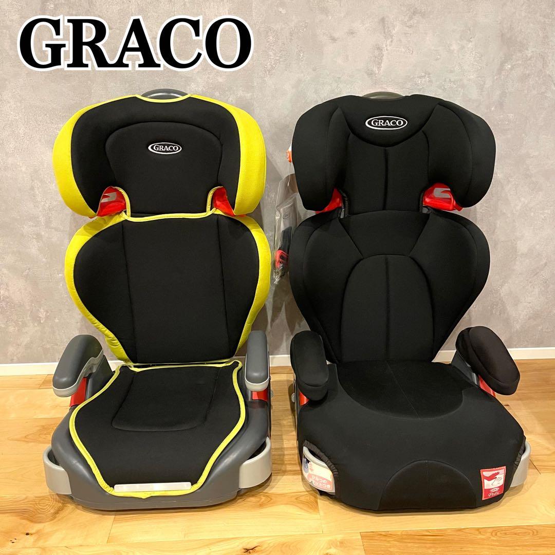 GRACO　グレコ ジュニアシート マキシカラーズ黄 & ロジコL 2個セット