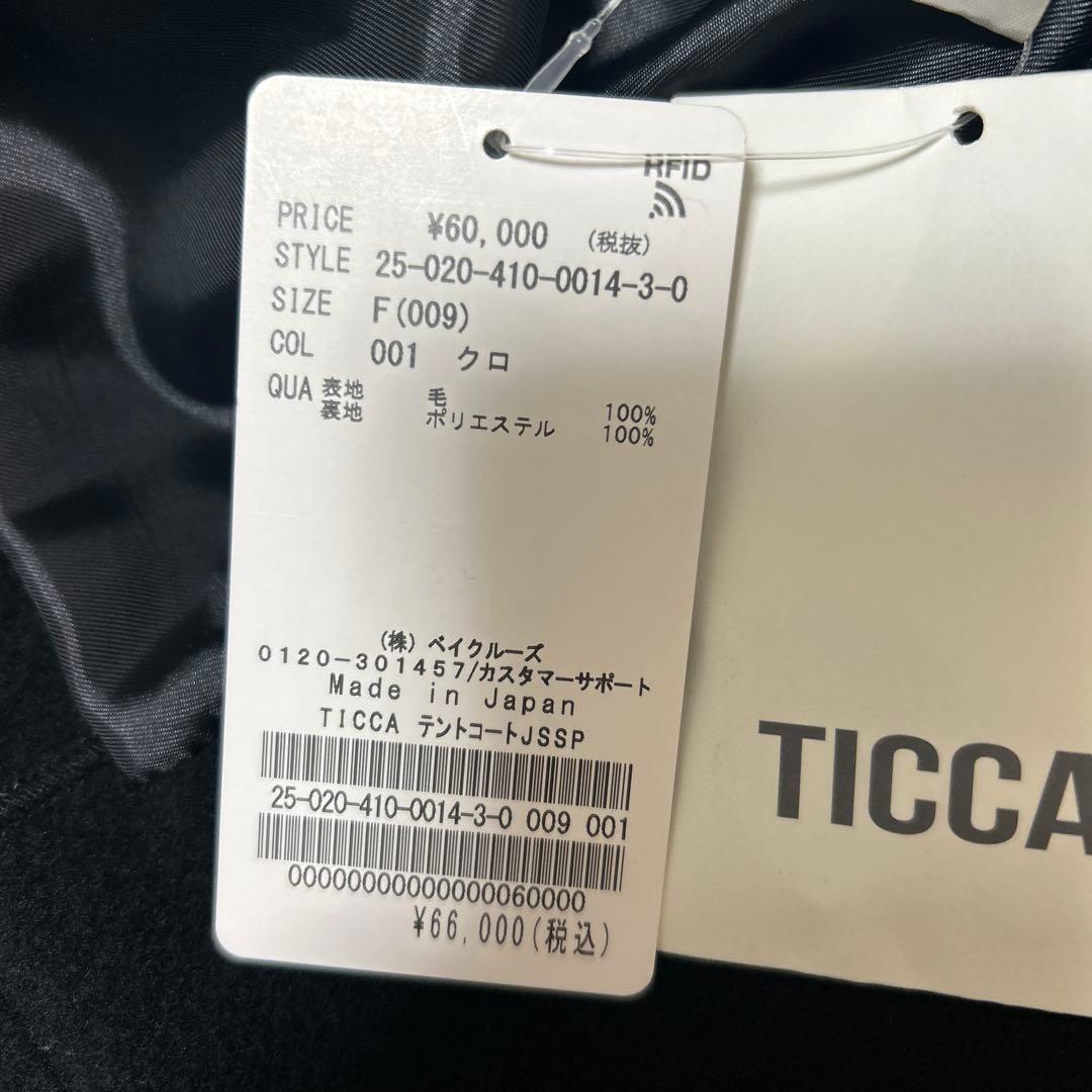 ジャーナルスタンダード　別注　TICCA ティッカ　テントコート