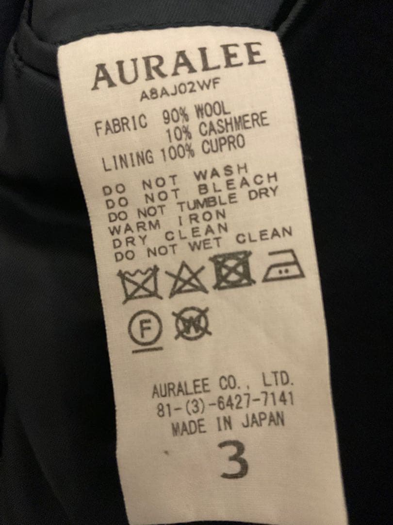 AURALEE セットアップ