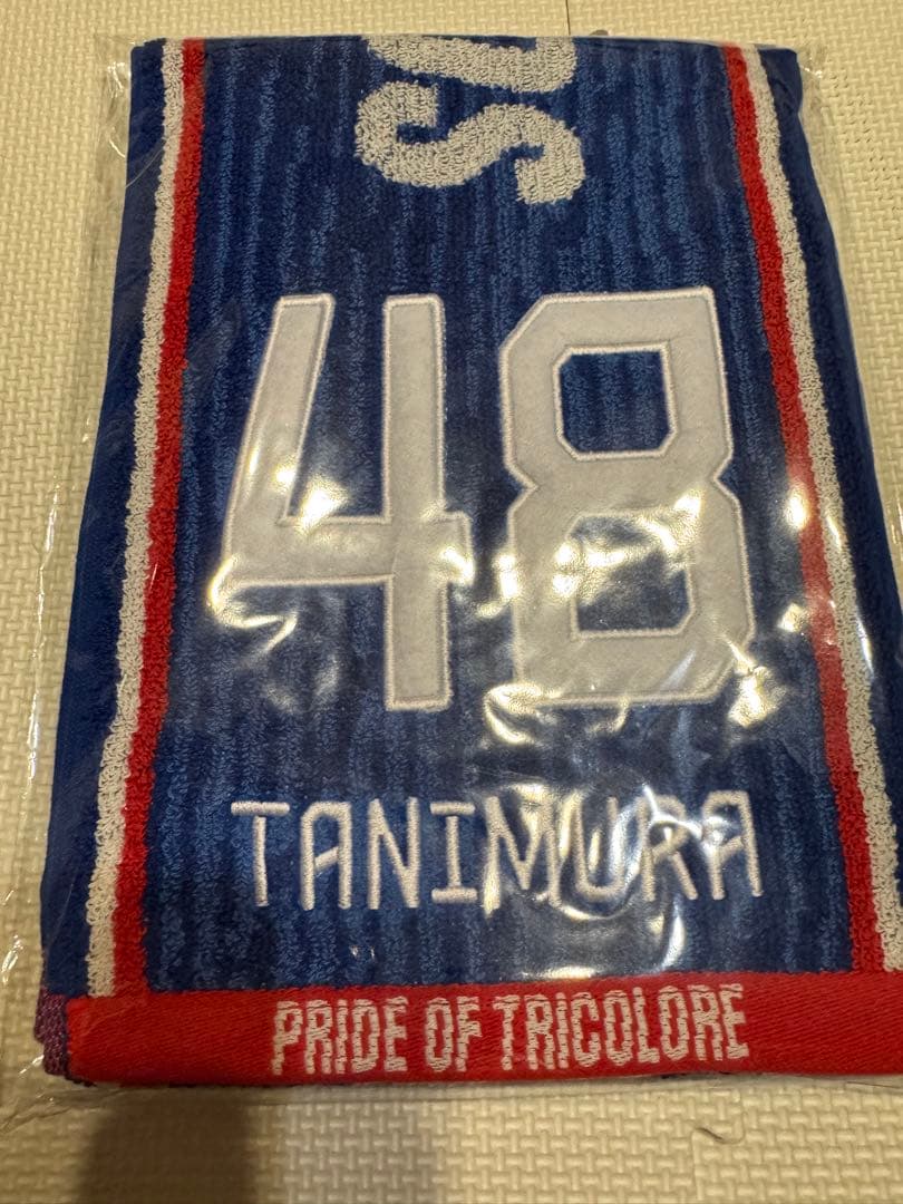 横浜F・マリノス　48 谷村海那　マフラータオル